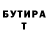 ТГК концентрат Yevgeniy Diriyenko
