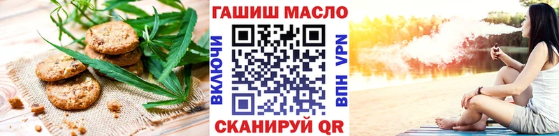 Еда ТГК марихуана Короча