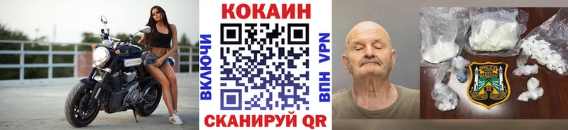 Cocaine Перу  mega маркетплейс  Короча 