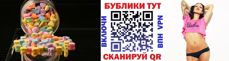 ЭКСТАЗИ круглые Короча