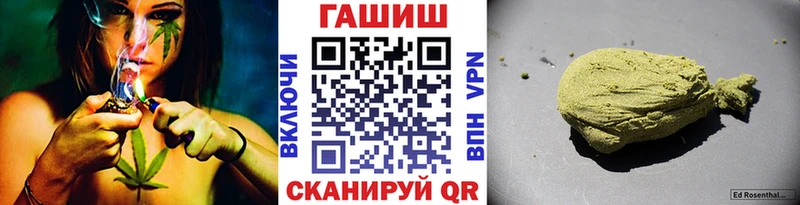 сколько стоит  Короча  Гашиш Premium 