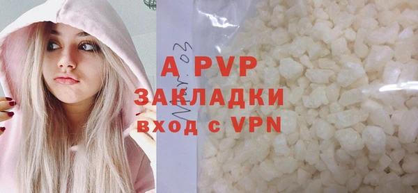 шишки Грязи