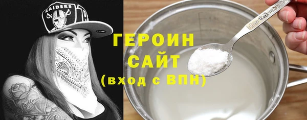 трава Балахна