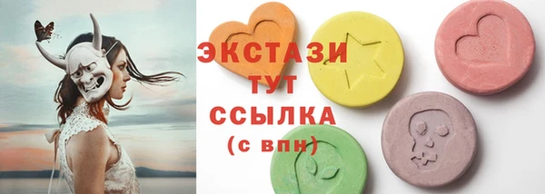 каннабис Балабаново