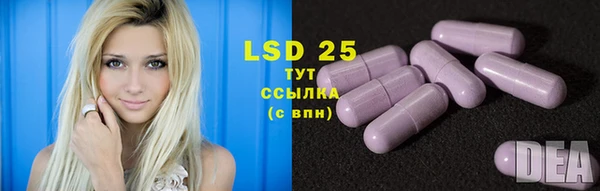 трава Балахна