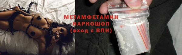молекула духа Губаха