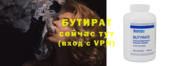 каннабис Балабаново