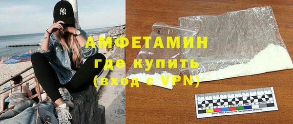 трава Балахна