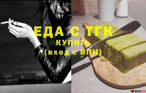 каннабис Балабаново