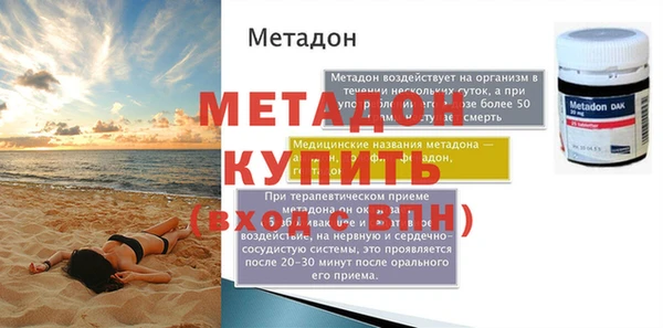 ешки Баксан