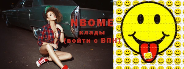 каннабис Балабаново