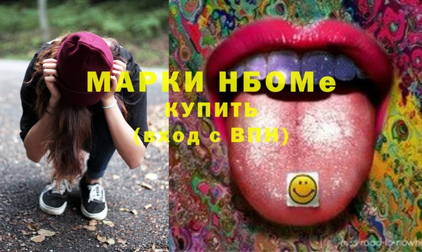 трава Балахна