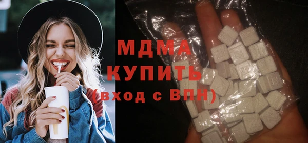 шишки Грязи