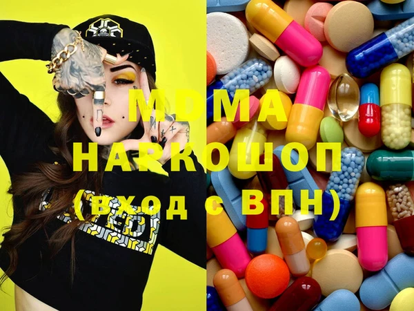 трава Балахна