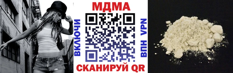 MDMA crystal  купить наркоту  Короча 