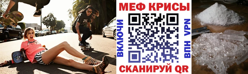 МЯУ-МЯУ 4 MMC  купить  сайты  Короча 