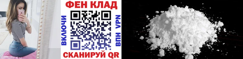 как найти Короча МЕТАМФЕТАМИН витя