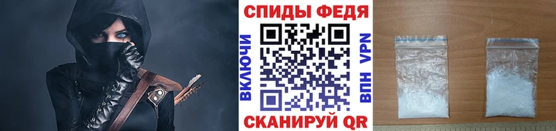 Метамфетамин мет Короча