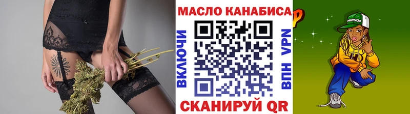 Дистиллят ТГК вейп с тгк Короча
