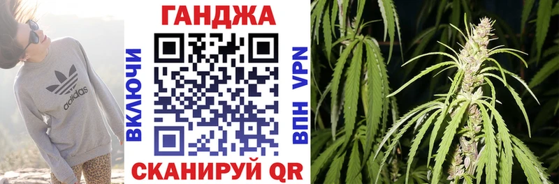 Каннабис Bruce Banner  MEGA ссылки  Короча 